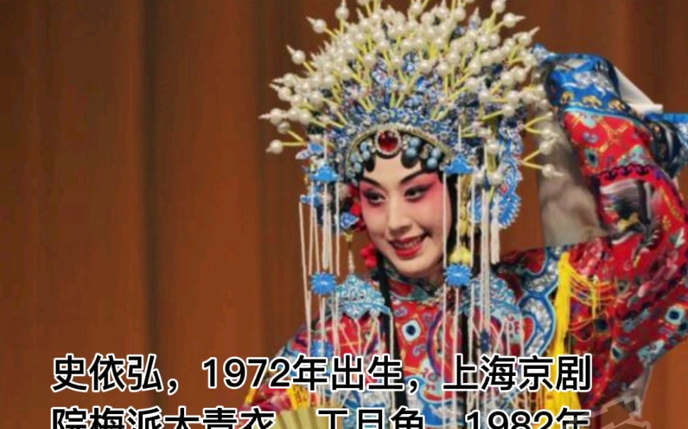 [图]史依弘 《大唐贵妃•梨花颂》20211126江西专场