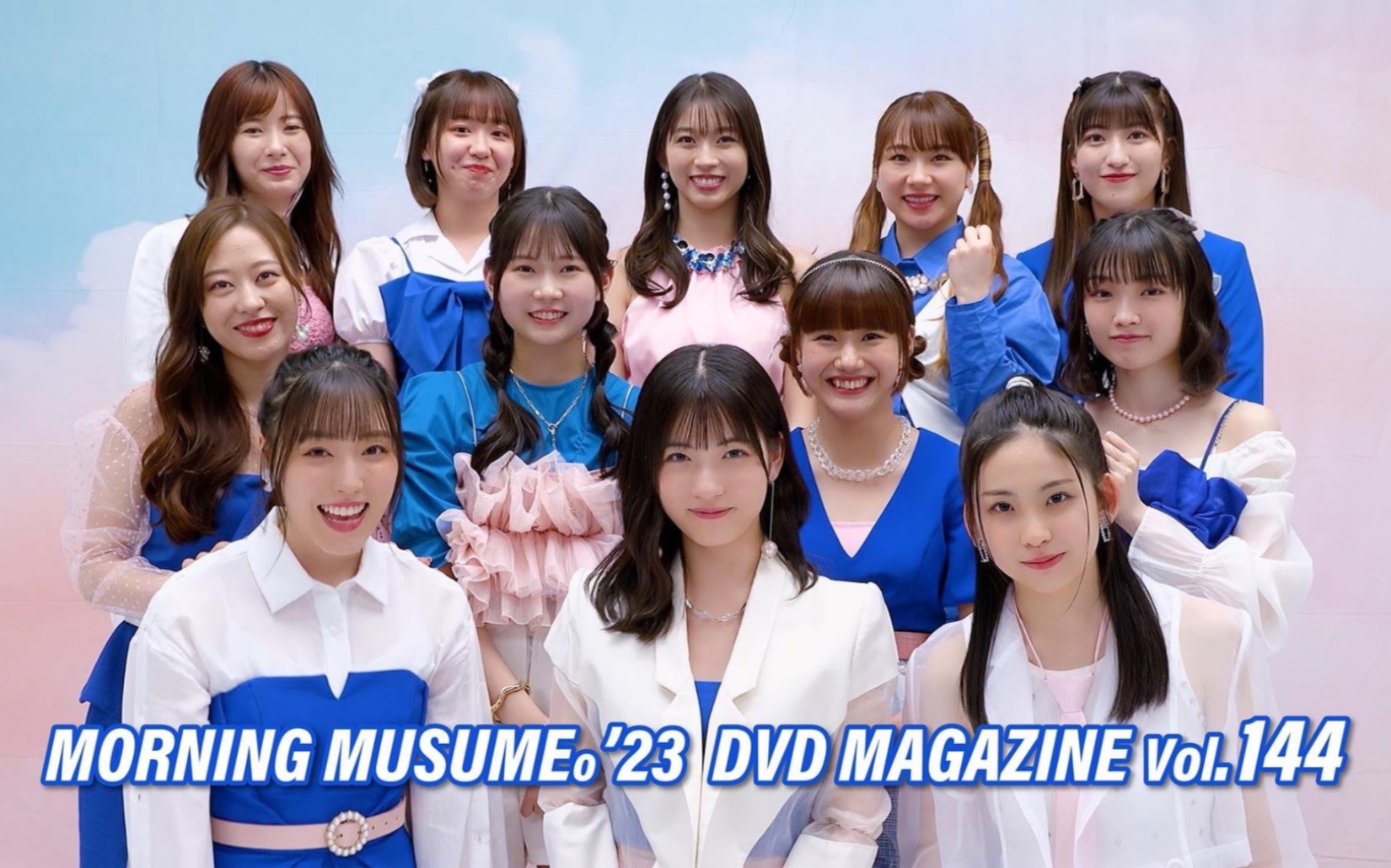 【モーニング娘.23|早安少女組】morning musume.