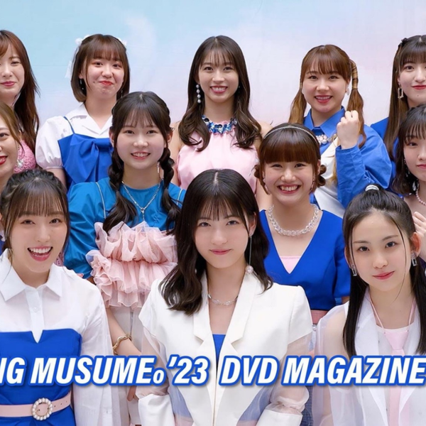 モーニング娘。'23｜早安少女組】MORNING MUSUME。'23 DVD MAGAZINE