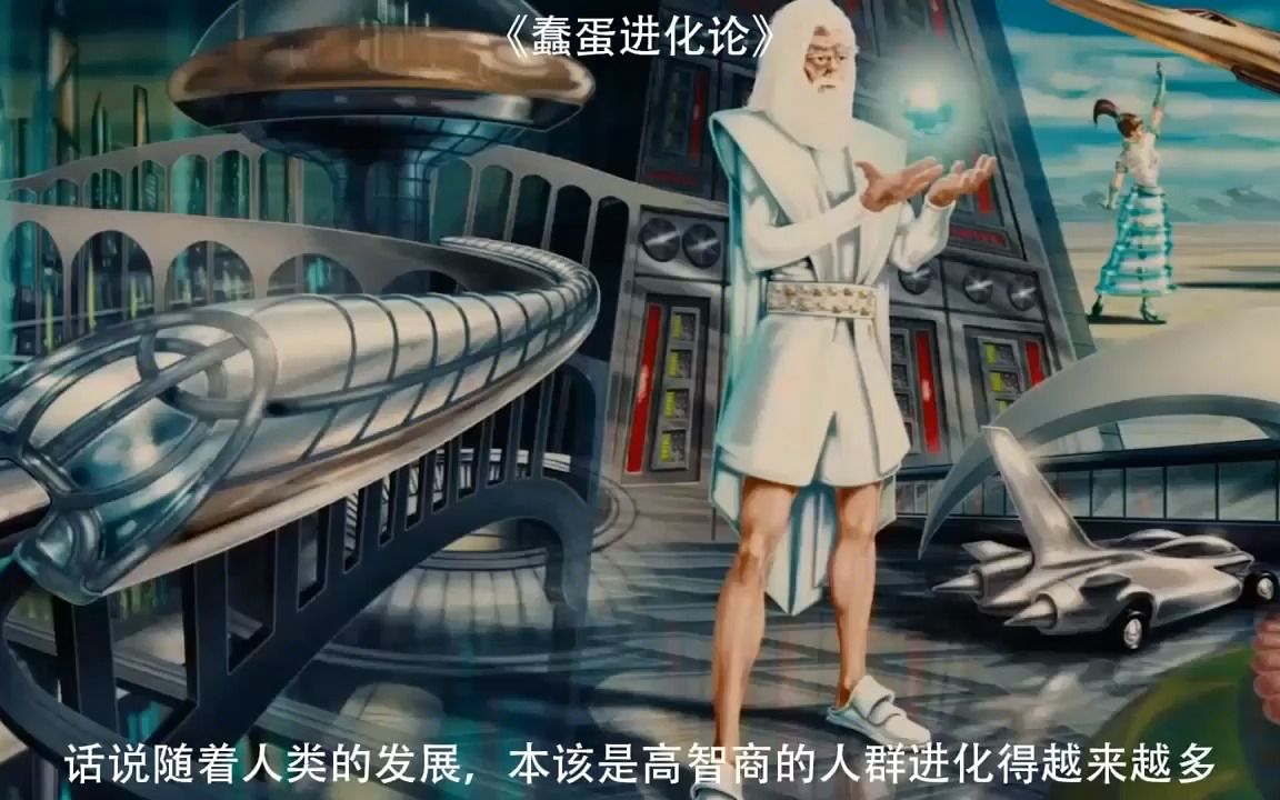 [图]男子沉睡了500年之久，当他醒来后，成为了世界上智商最高的人.mp4