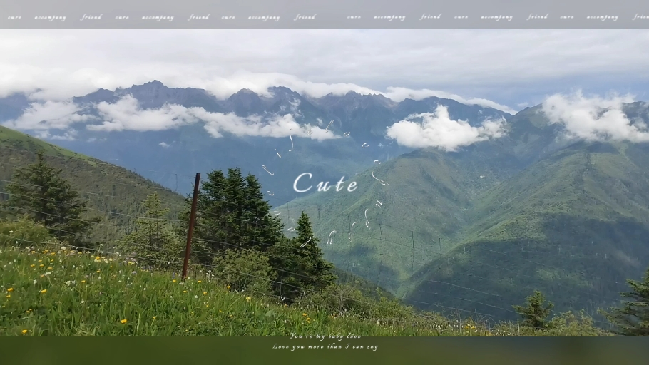 古尔沟景色-川西阿尔泰