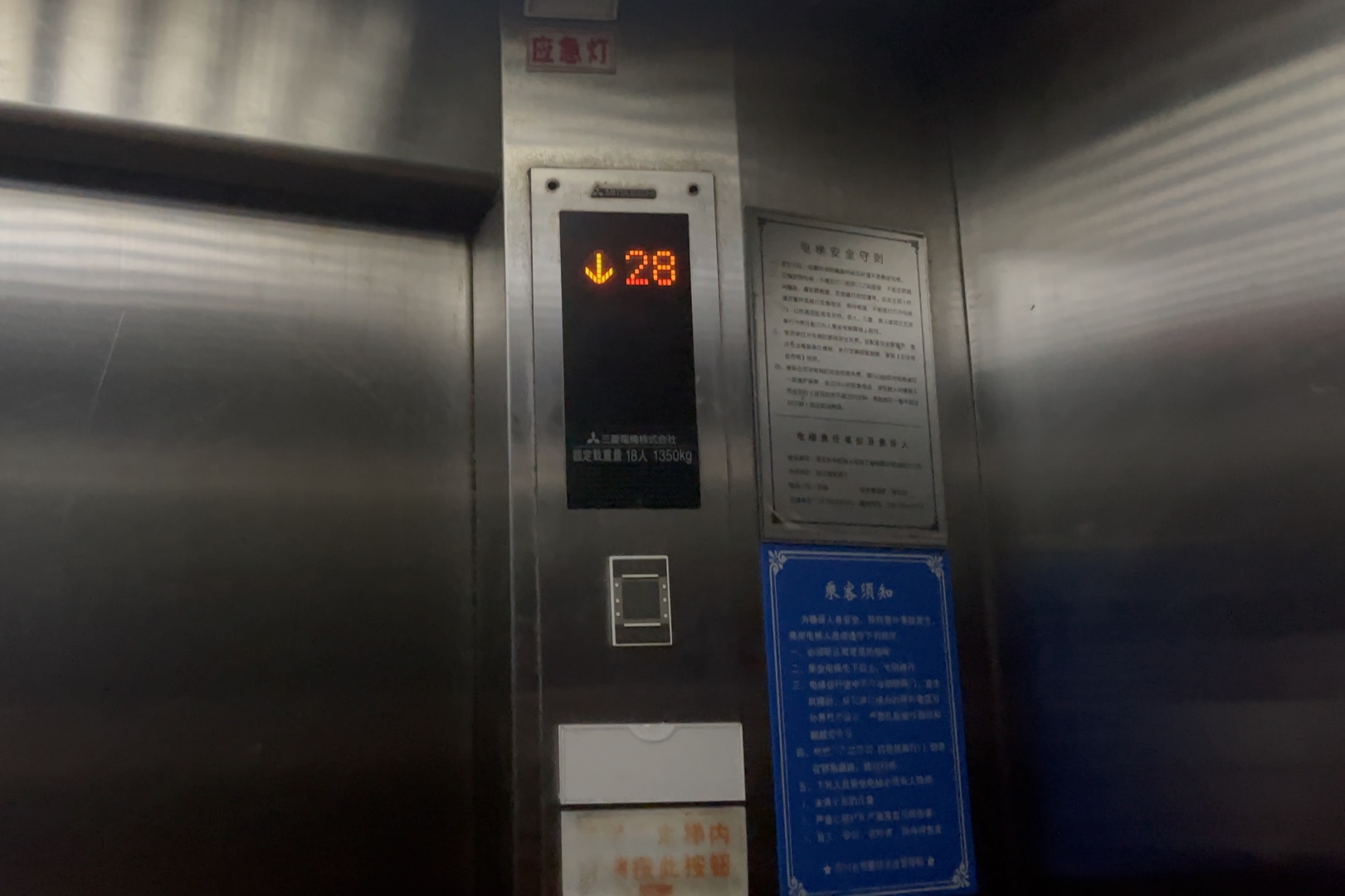 【地点保密】成都某地的三菱gps-3电梯