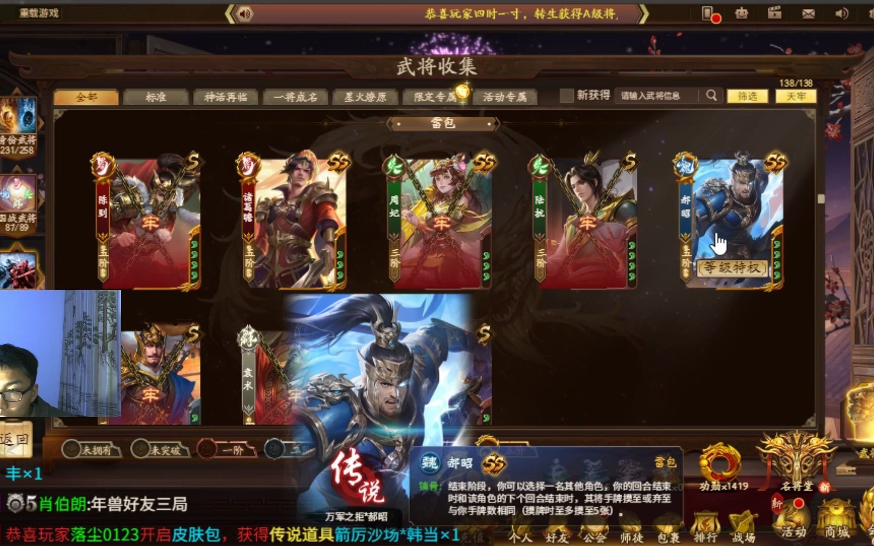 三国杀十周年武将讲解之-淳于琼(二)