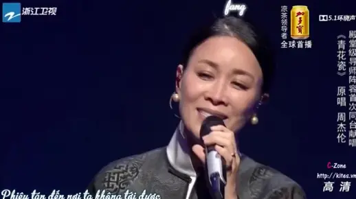 青花瓷 -那英