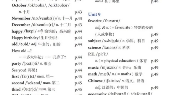 初中英语人教版七年级上册单词短语哔哩哔哩bilibili