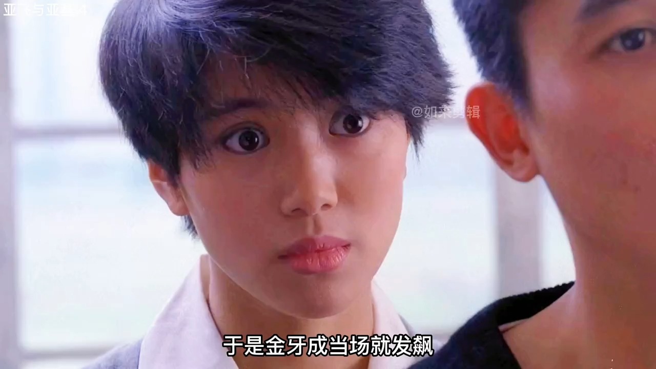 亚飞与亚基 太善良了,干不了坏人 如果你们遇到这种不喜欢异性的女士