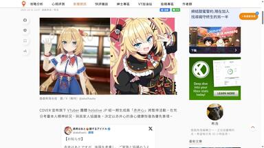 カップルなわけ・・・・【ホロライブ/赤井はあと】_哔哩哔哩_bilibili