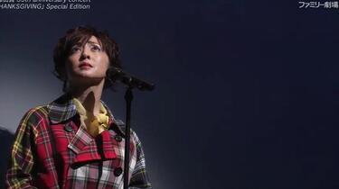 TV] 斉藤由貴35th anniversary concert 「THANKSGIVING」Special