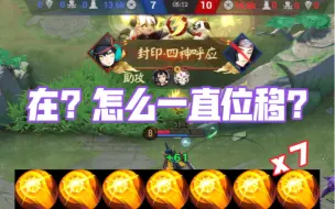 Download Video: 【平安京】妖刀姬无限位移小技巧