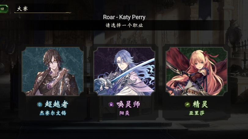 【影之诗】罗文的每天10包免费活动004