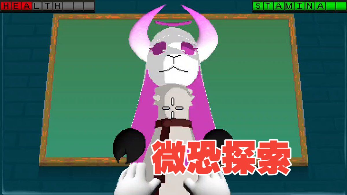 【散人】恐游神作？《Endacopia》 P4 终极对决 结局A达成