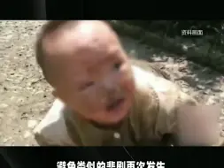 Descargar video: 男童因伤去世引关注