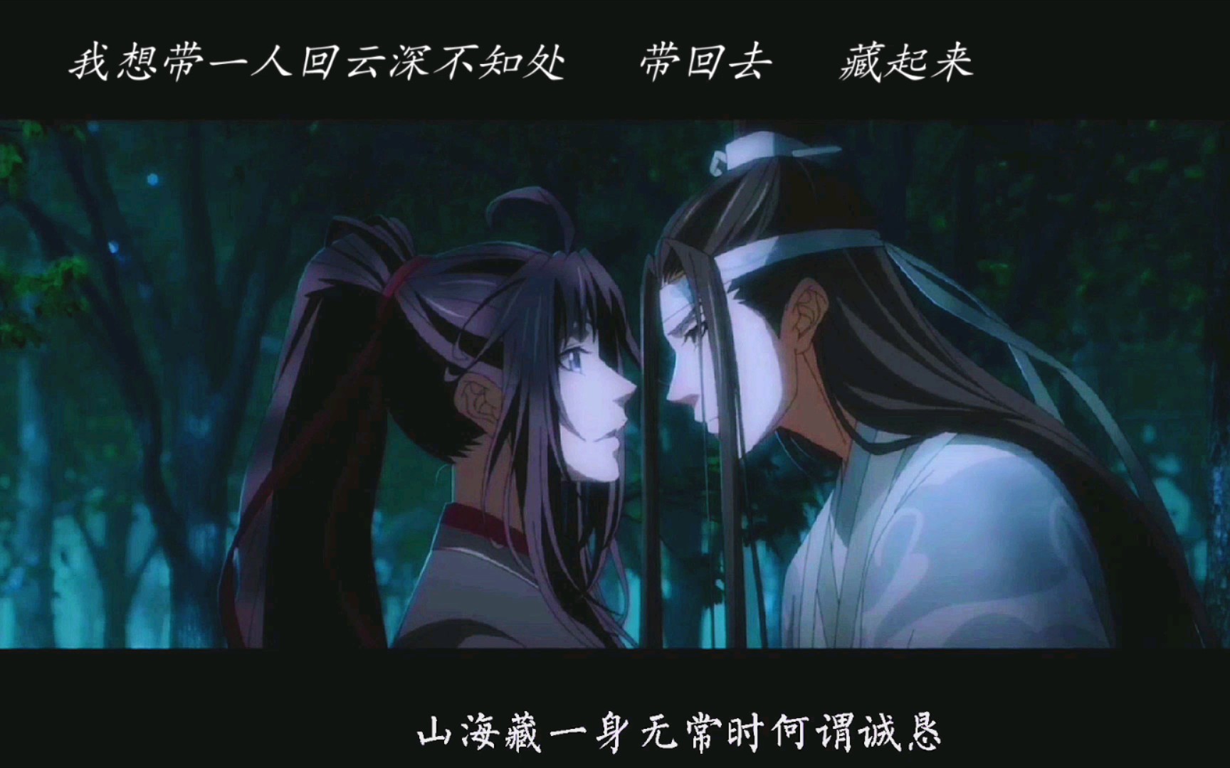 魔道祖师27汪叽醉酒名场面