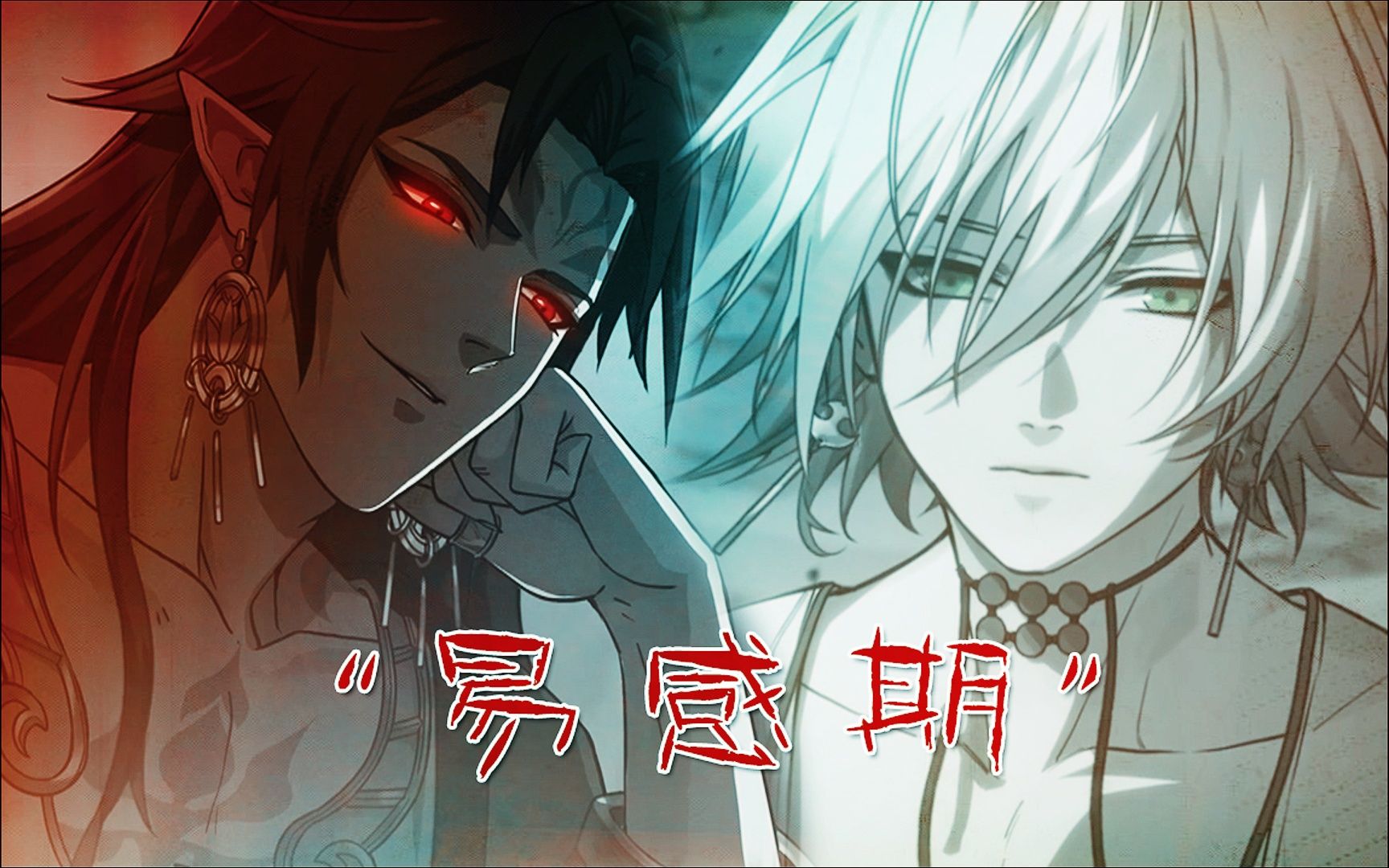 【abo】从晋江到海棠,只需要一个"易感期"【阴阳师/阿修罗x帝释天】