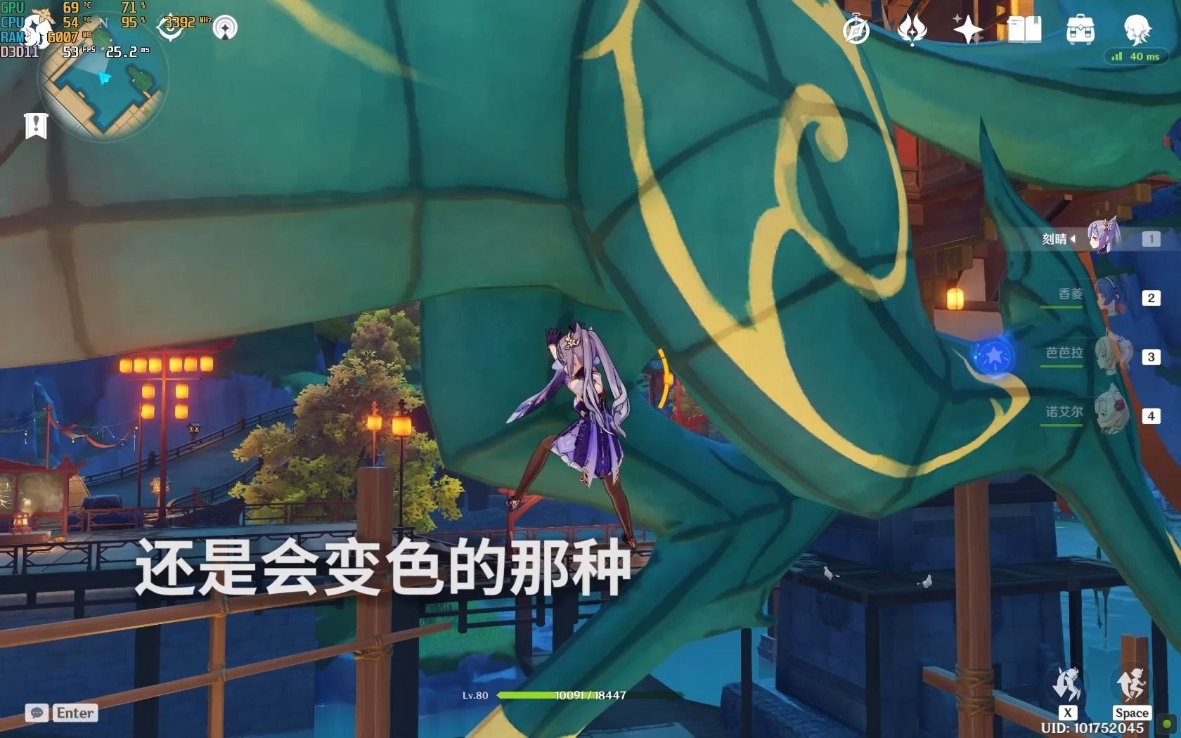 海灯节的这头鹿竟然会变色!