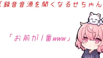 Nqrse 成濑 真有人以为我是女的 我是男的 委屈 Jpg 哔哩哔哩 Bilibili