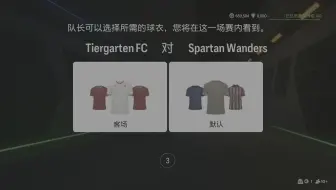 2024.12.04 [CNPL] Tiergarten FC VS Spartan Wanders