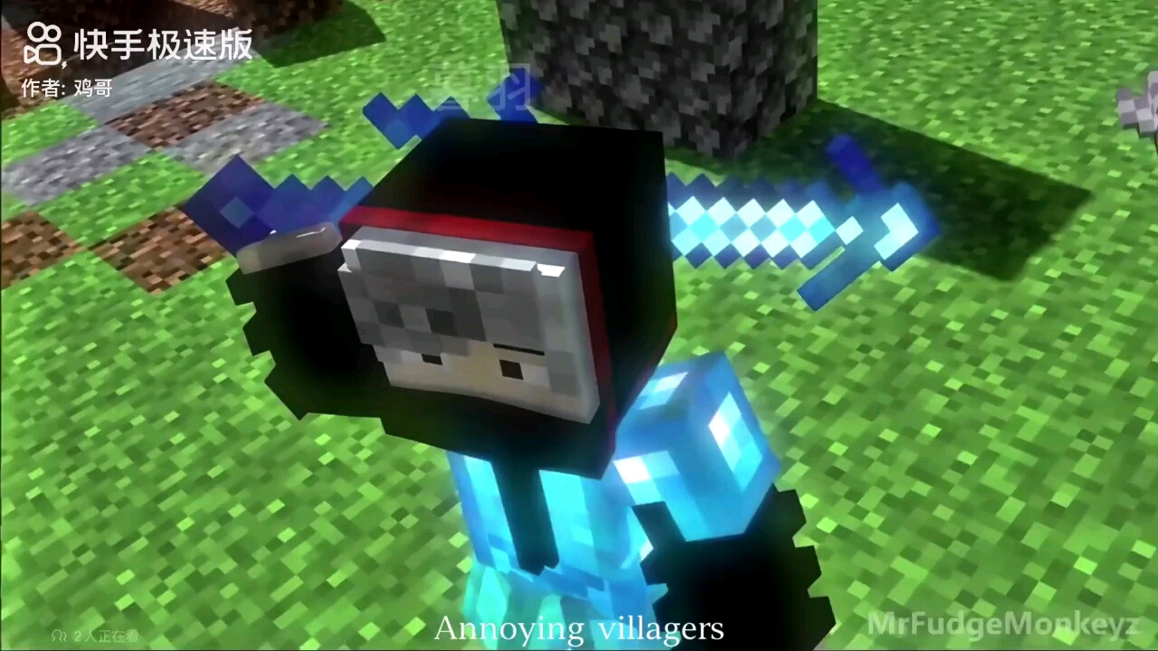 烦人的村民超燃混剪(搬运)