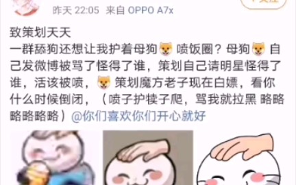 wdc现在的微博怎么样了哔哩哔哩bilibili