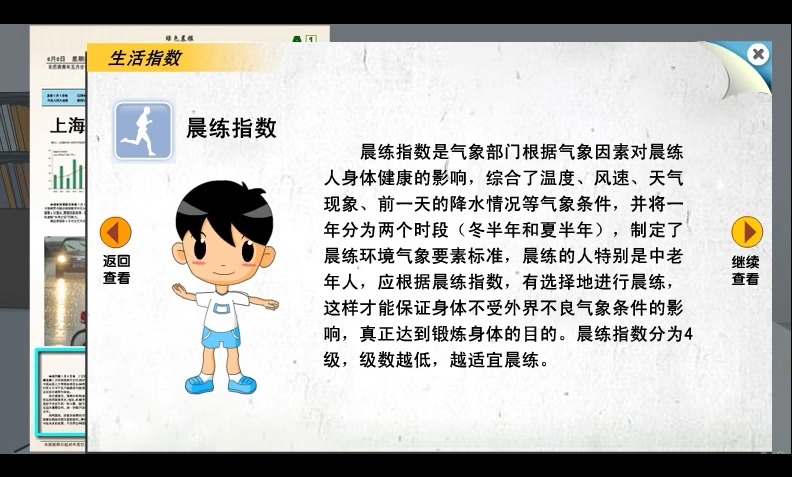 「百万市民学环保08上海环境 」上海的绿色角落,低碳生活新选择~哔哩哔哩bilibili