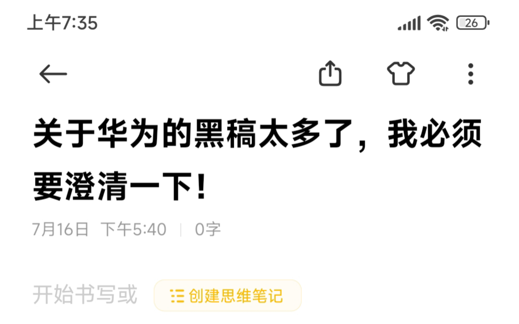 (第二期)关于小米的黑稿太多了!我必须要澄清一下!哔哩哔哩bilibili