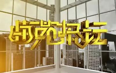 《曲苑杂坛》最后的片头