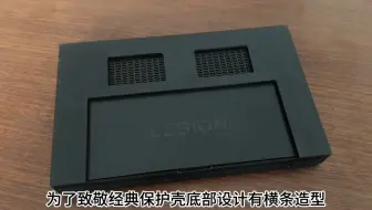 联想拯救者 legion go 掌机 磁吸键盘盖 游戏机变身笔记本电脑 联想掌机改笔记本电脑 掌机键盘 windows掌机 数码产品  联想拯救者掌机