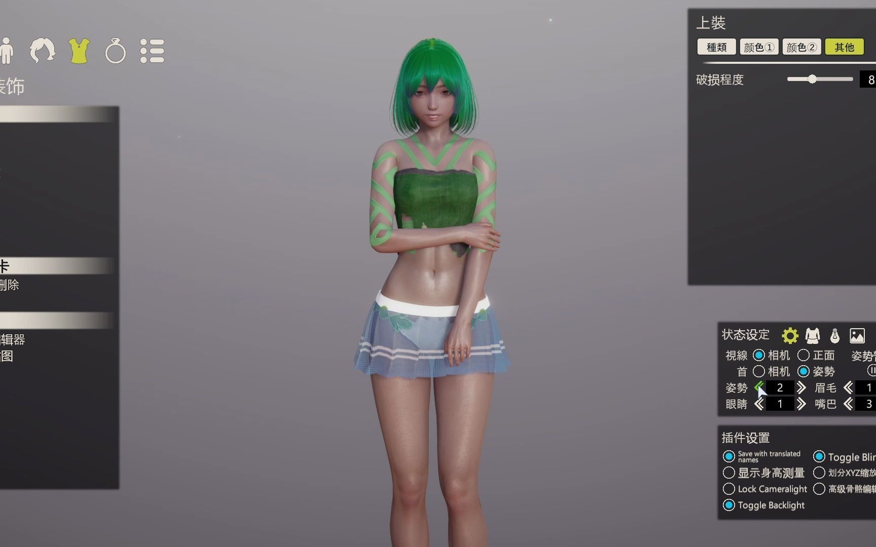 honeyselect2女孩的多种姿势