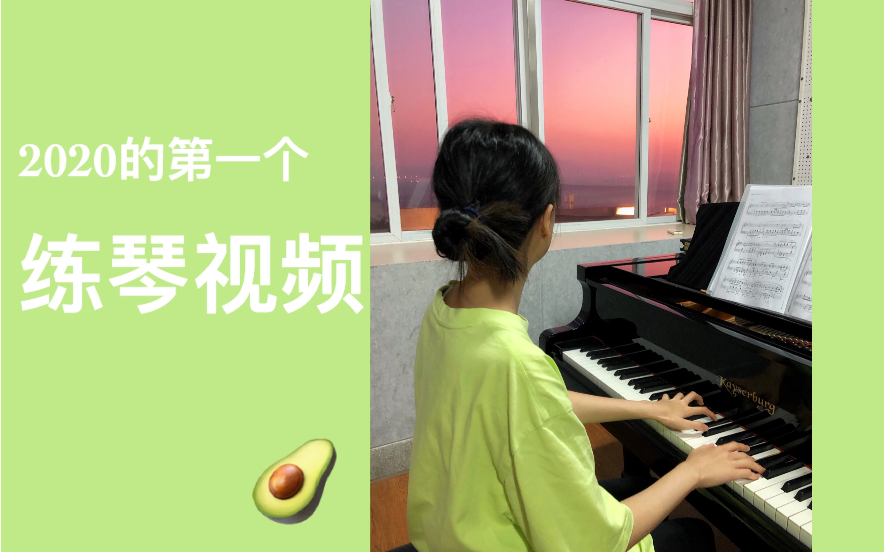 钢琴/肖邦 波罗乃兹幻想曲op.61