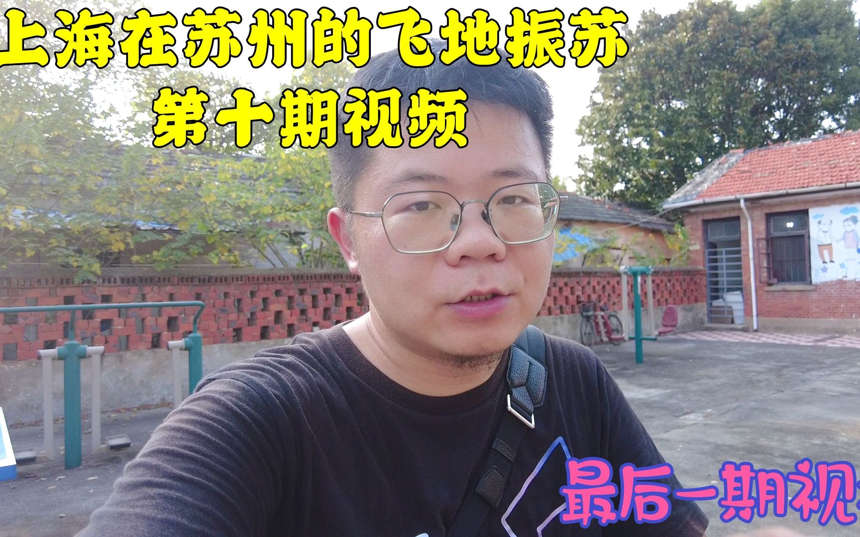 [图]我感觉昆山人对待上海人很友好，也许若干年以后，会成为一家人