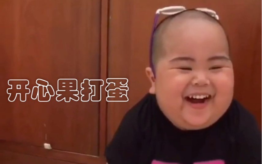 tatan笑声系列每天必看治愈所有不开心