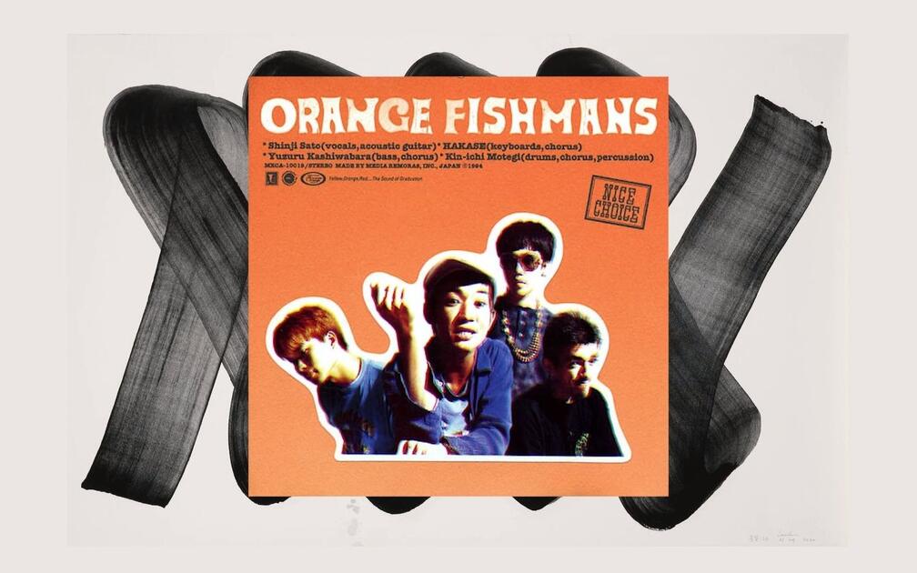 渋谷系」Fishmans - Orange (1994)_哔哩哔哩_bilibili