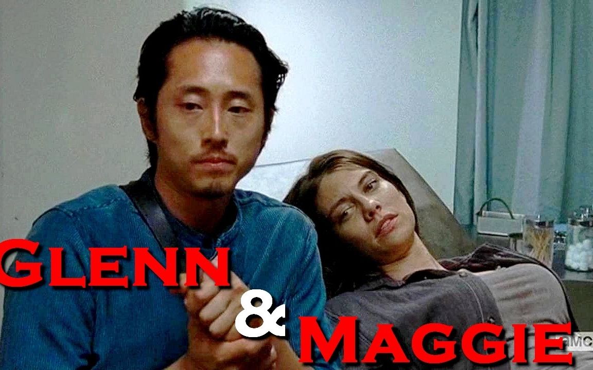 混剪行尸走肉格伦玛姬glennmaggietooclosetotouch