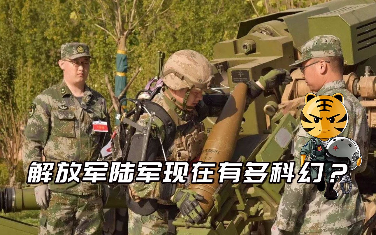 解放軍陸軍現在有多科幻?士兵身穿機械外骨骼,無人機負責送彈藥!