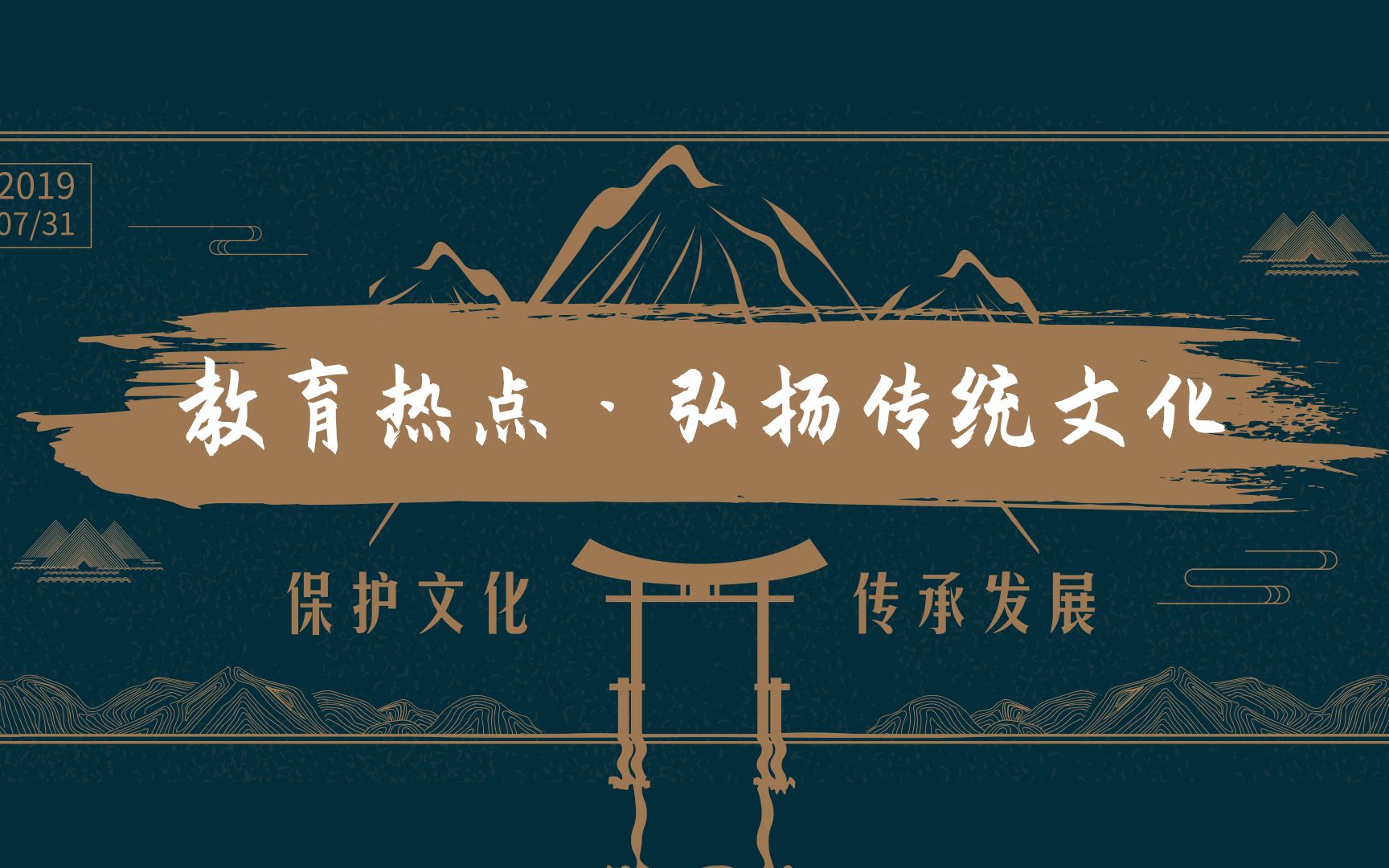 【聚点考研】教育热点ⷤ𛎥䚤𘪨璥𚦦Ž⨮襦‚何将传统文化厚植于基础教育中?哔哩哔哩bilibili