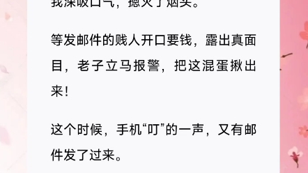 我一直很好奇,人体模特光着身子上台表演,会不会有生理反应?我老婆用事实告诉我,会,但她们有特殊的解决技巧!短篇小说《故意恶心我》哔哩哔哩...