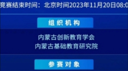 2023年数维杯国际大学生数学建模竞赛全部思路和代码来了哔哩哔哩bilibili