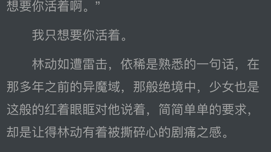 哪有什么冰主,我一直都是应欢欢啊…哔哩哔哩bilibili