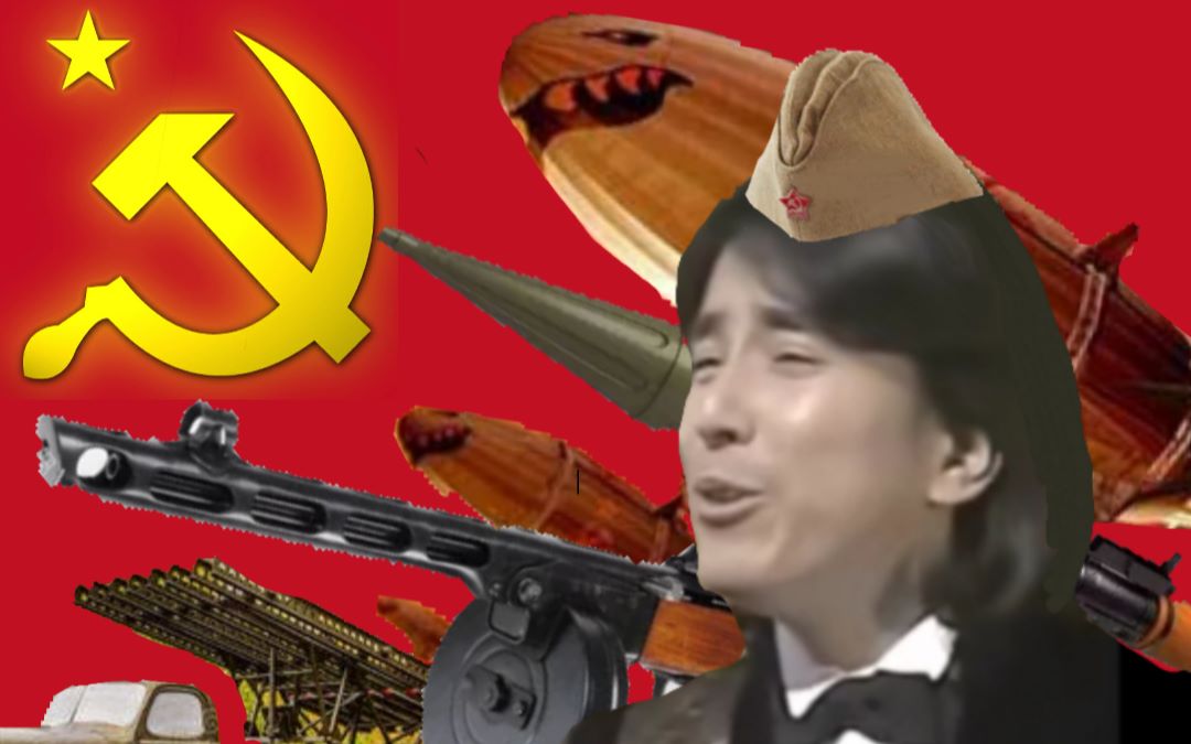 布施明气突苏牢布可破的联盟