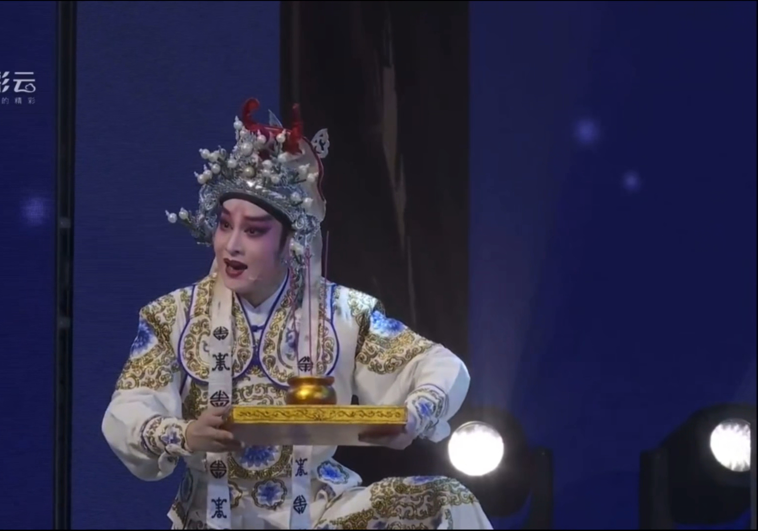 婺剧三请梨花片段(离别了)义婺李忠