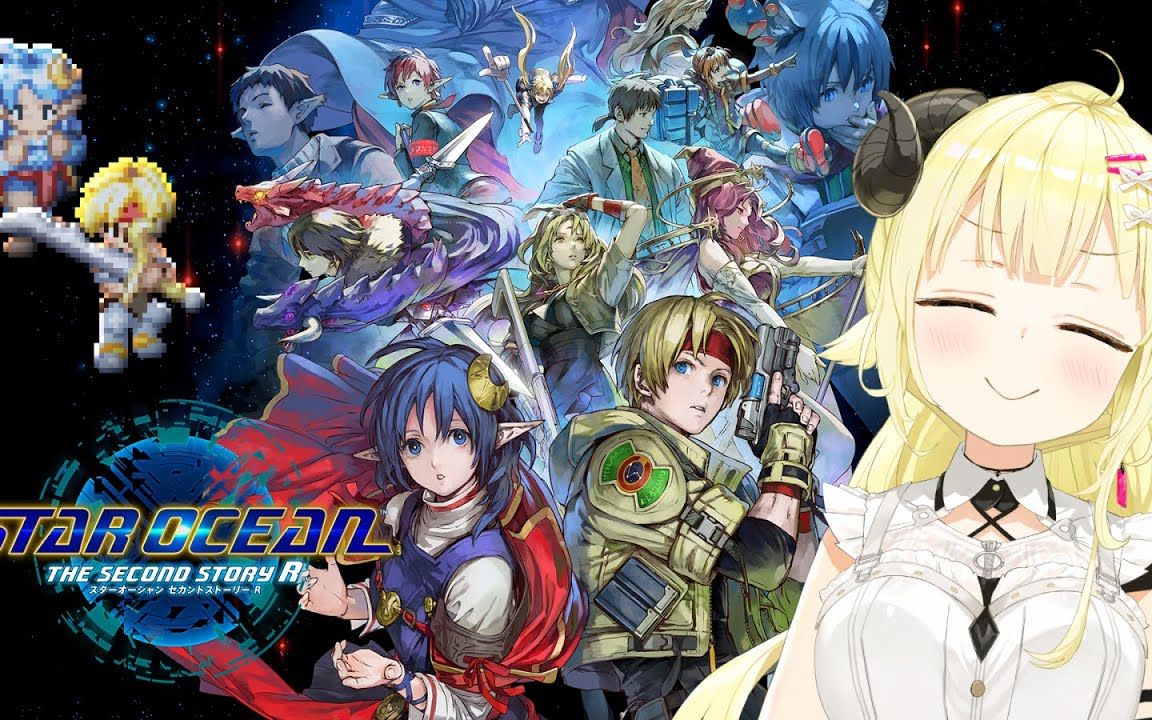 [图]【 SO2R 】STAR OCEAN THE SECOND STORY R 体験版やるよー！【角巻わため_ホロライブ４期生】