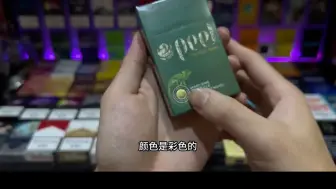 Download Video: Peel百乐莫吉托青柠爆珠测评