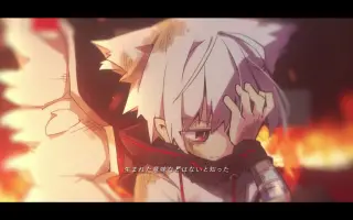 かつて神だった獣たちへ 搜索结果 哔哩哔哩 Bilibili