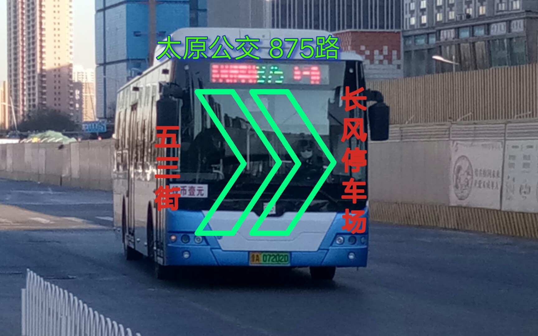 公交875路全程路线图图片