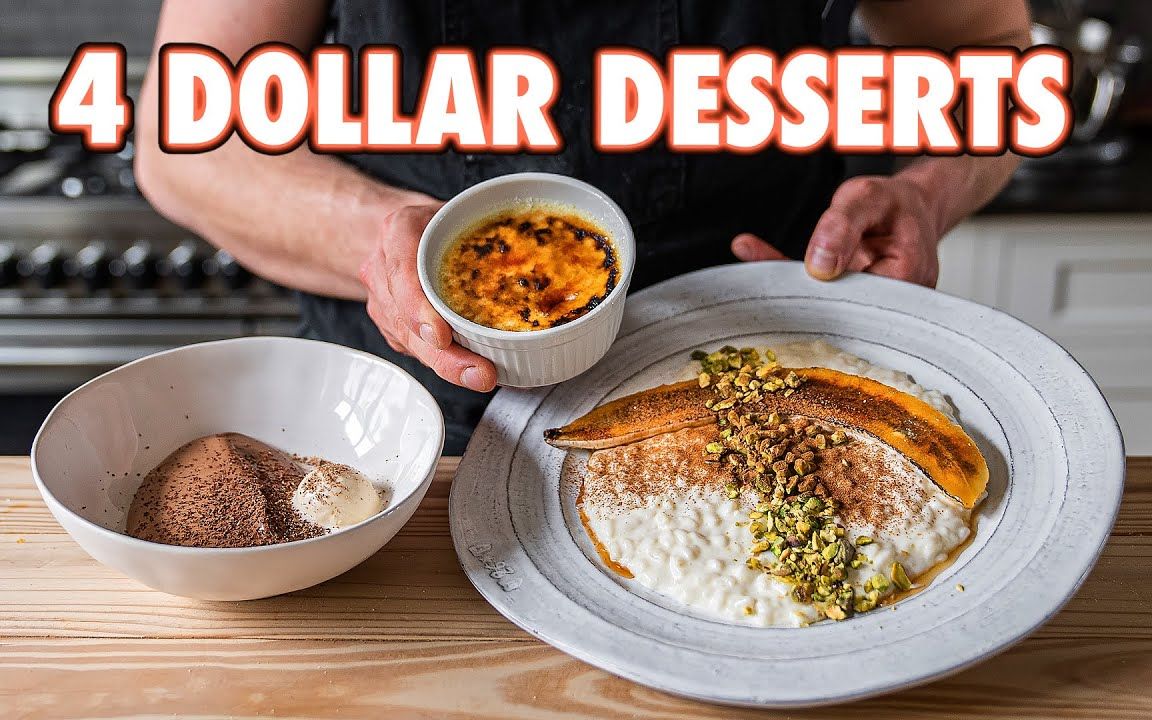 四款约会之夜的甜蜜甜品【joshua weissman】_哔哩哔哩 (゜-゜)つロ