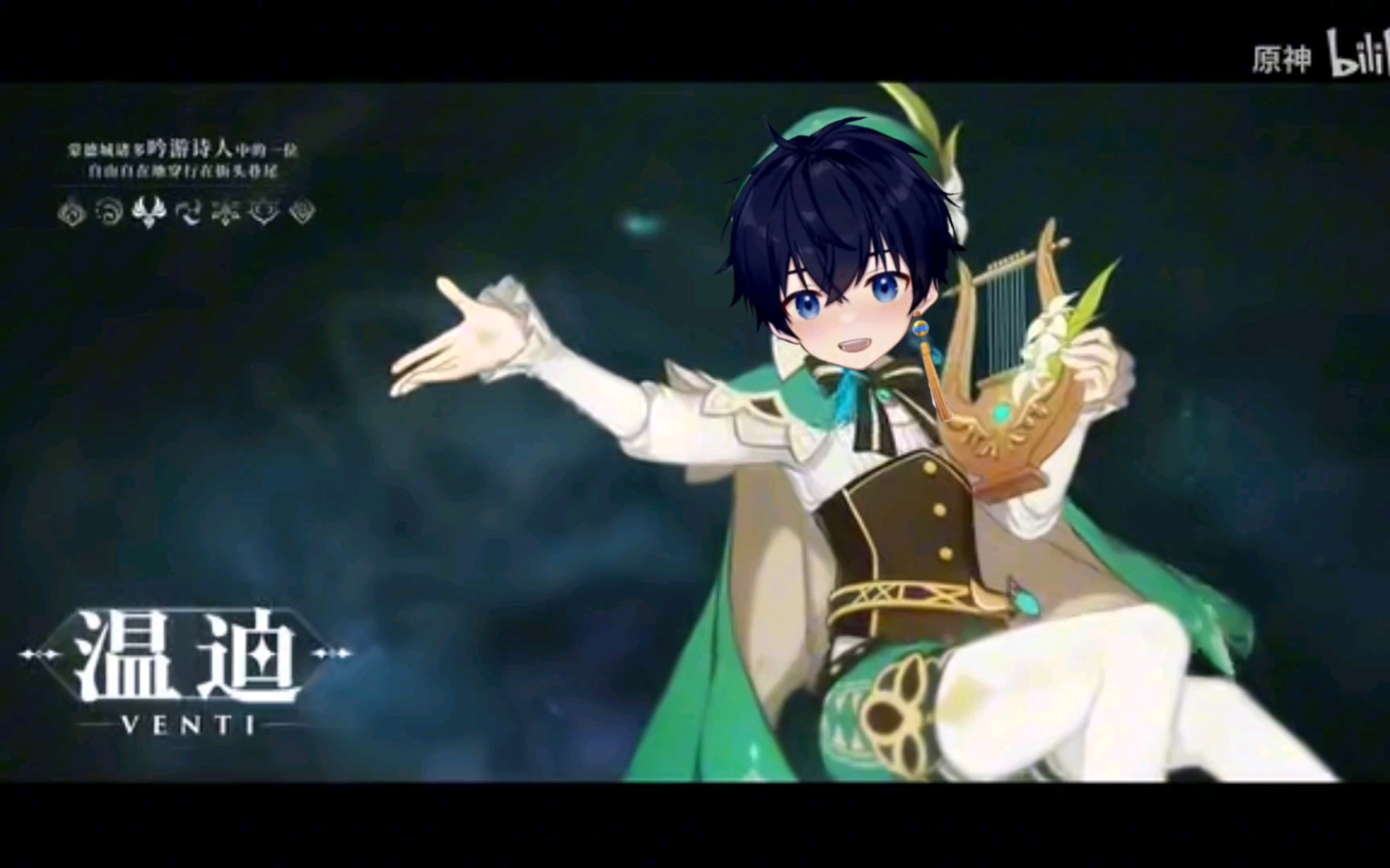 《当洛少爷给温迪配音》