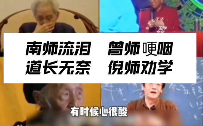 [图]中华文化怎么传承下去