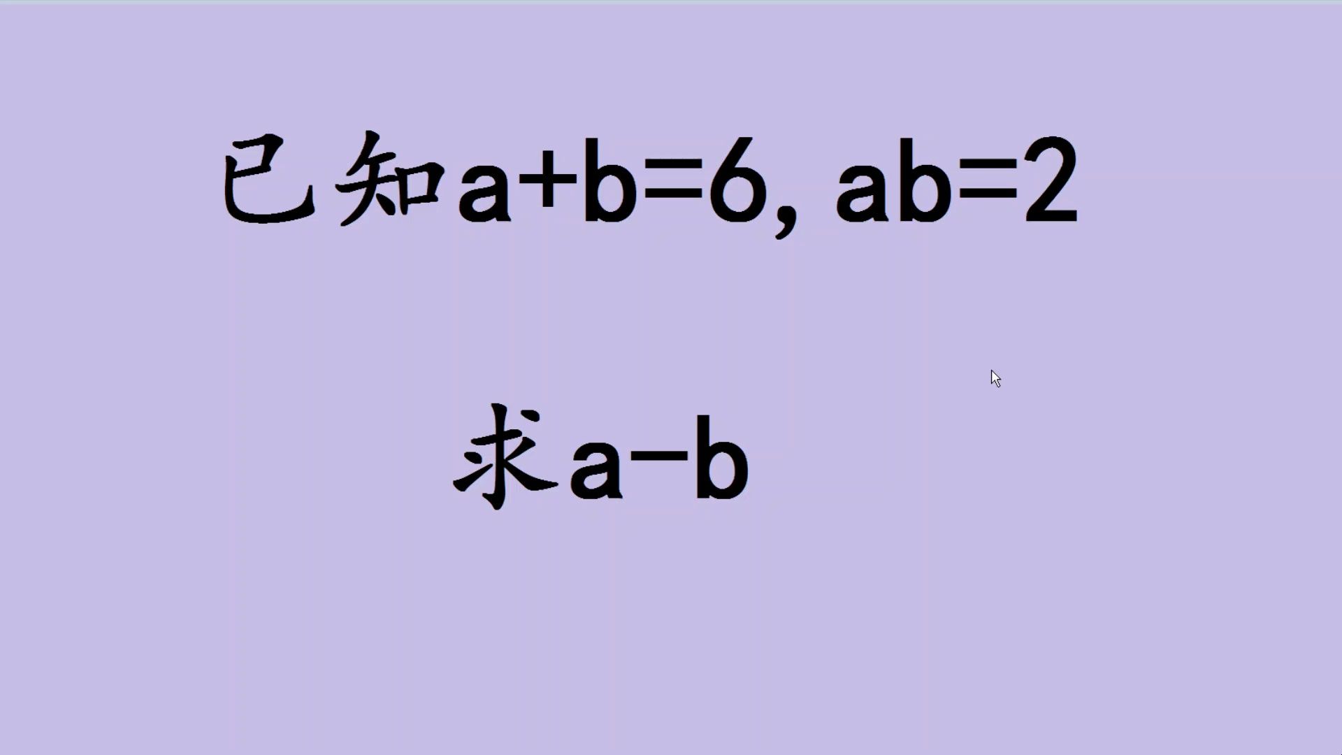 经典题型,中考常考,掌握方法拿高分哔哩哔哩bilibili