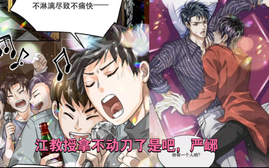 【吞海】步阿花: 表哥的上下关系真耐人寻味~o(〃▽〃)o