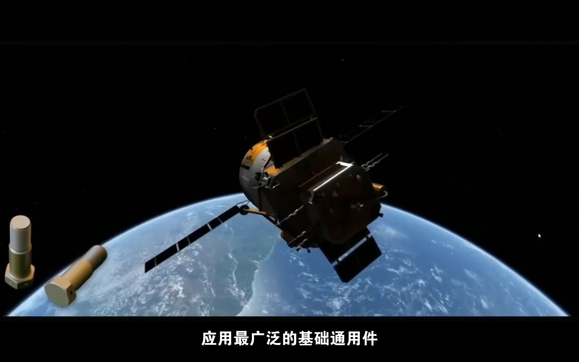 航空航天用高端紧固件智能制造哔哩哔哩bilibili